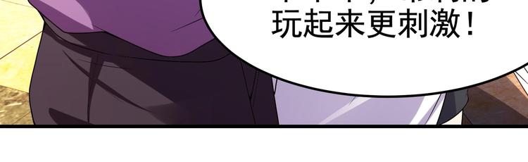 第15话 趴我身上求助也没关系74