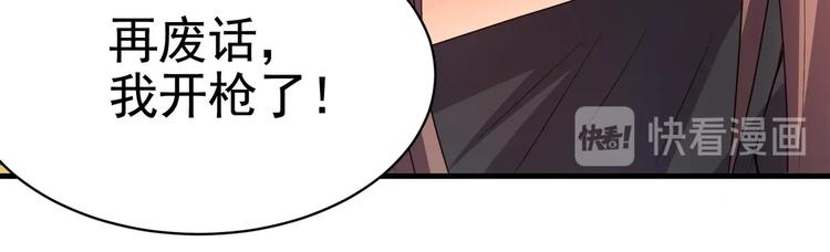 第15话 趴我身上求助也没关系83