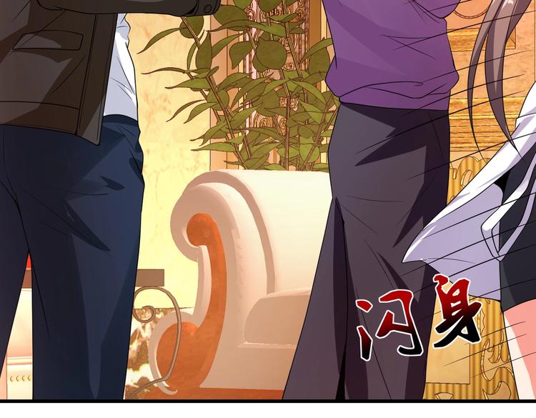 第15话 趴我身上求助也没关系86