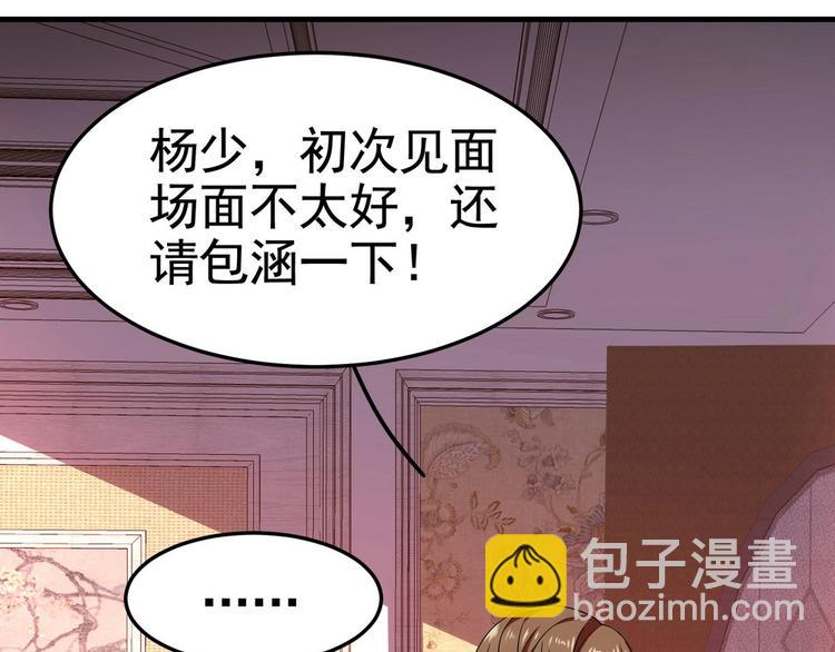 第15话 趴我身上求助也没关系89