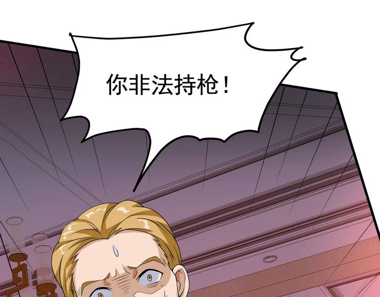 第15话 趴我身上求助也没关系92