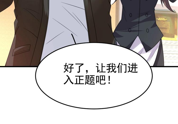第15话 趴我身上求助也没关系97