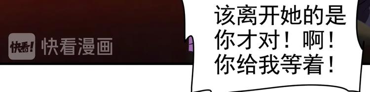 第16话 真·贴身的秘密同居17