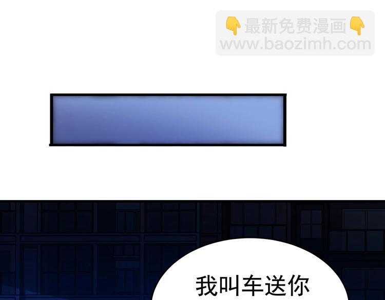 第16话 真·贴身的秘密同居24