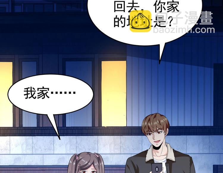 第16话 真·贴身的秘密同居25