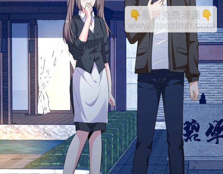 第16话 真·贴身的秘密同居26