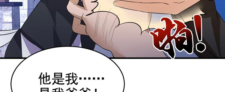 第16话 真·贴身的秘密同居33