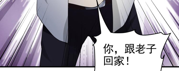 第16话 真·贴身的秘密同居38