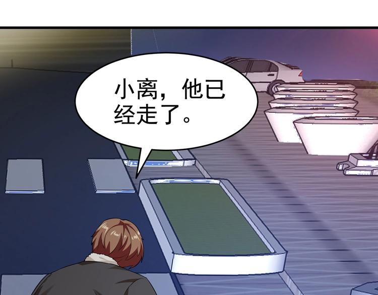 第16话 真·贴身的秘密同居56