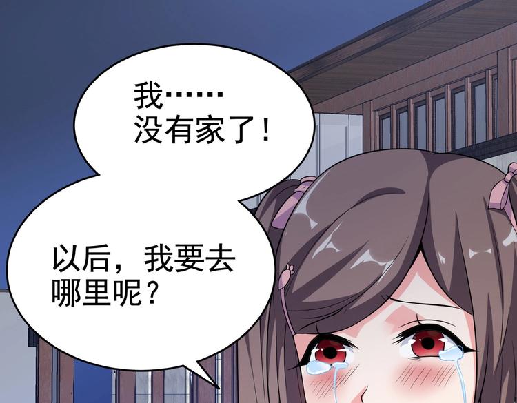 第16话 真·贴身的秘密同居59