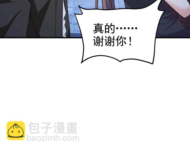 第16话 真·贴身的秘密同居67