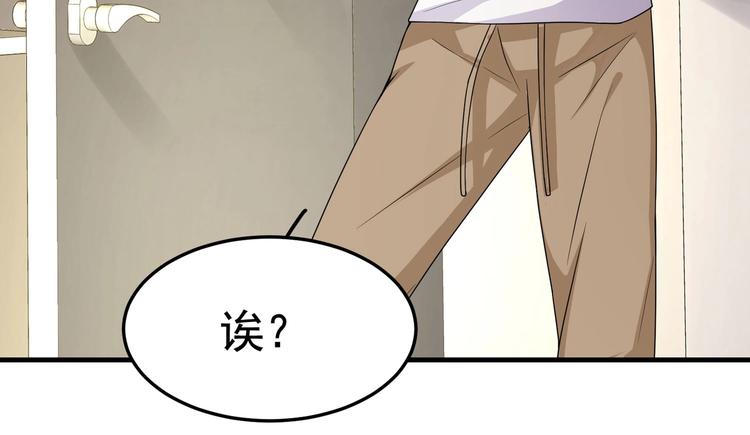 第16话 真·贴身的秘密同居72