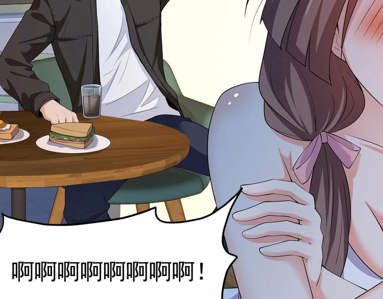 第16话 真·贴身的秘密同居90