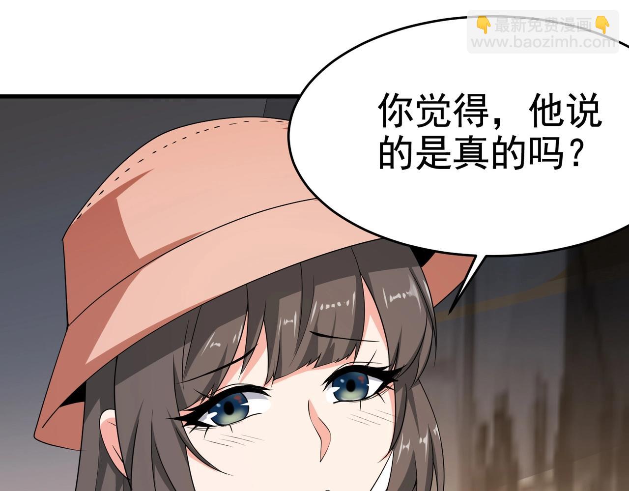 第25话 突然身患不治之症10