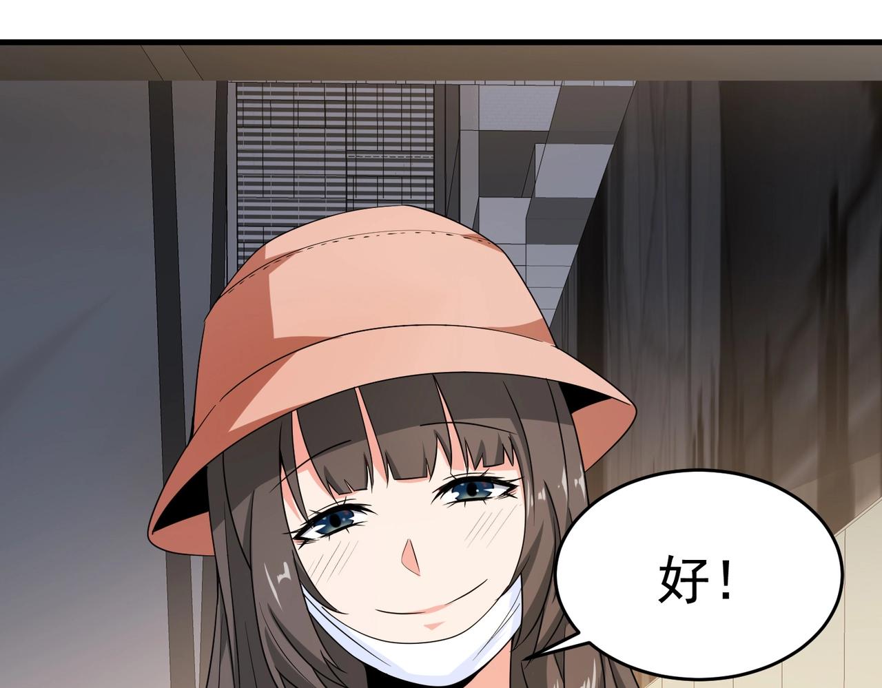 第25话 突然身患不治之症15