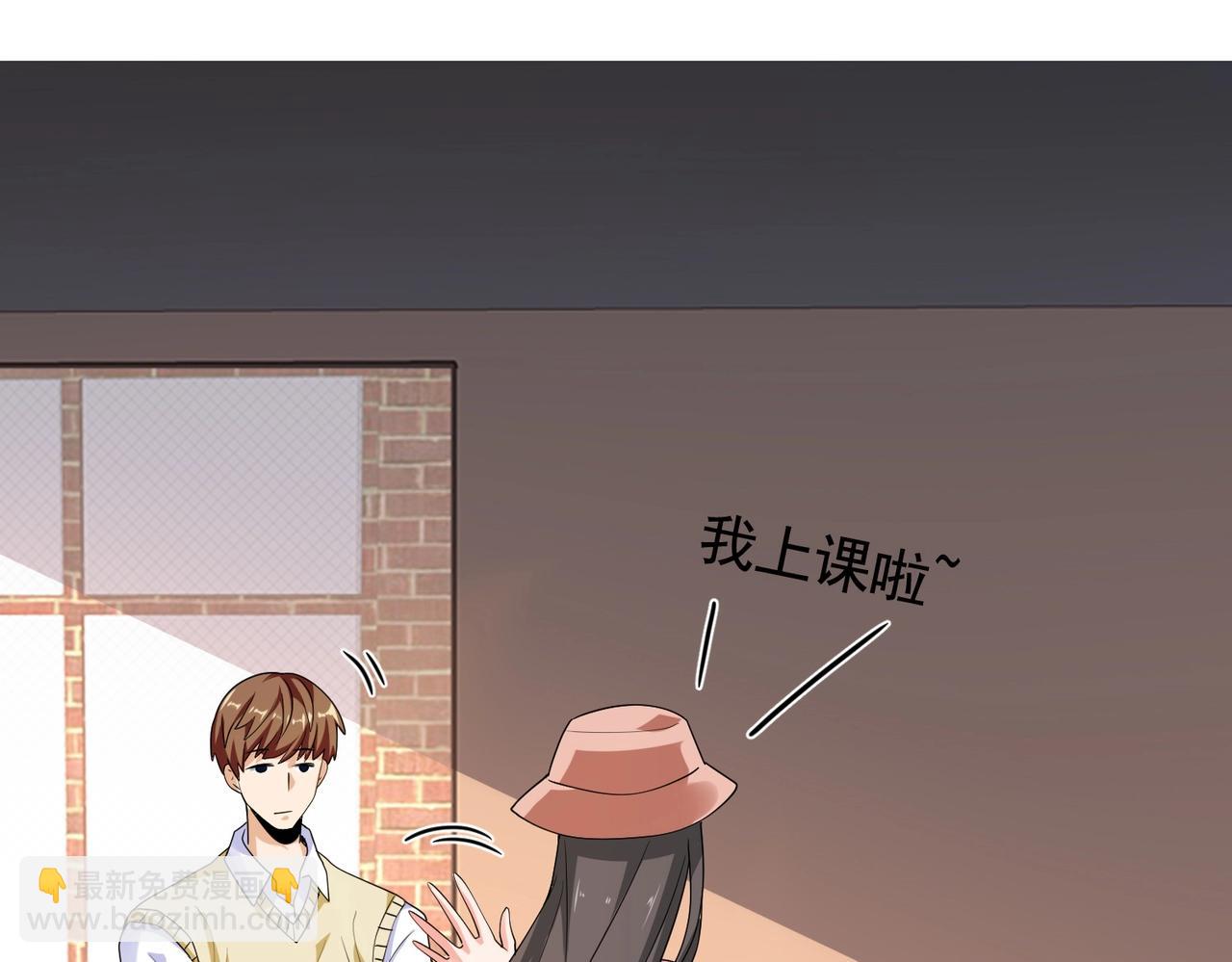 第25话 突然身患不治之症19