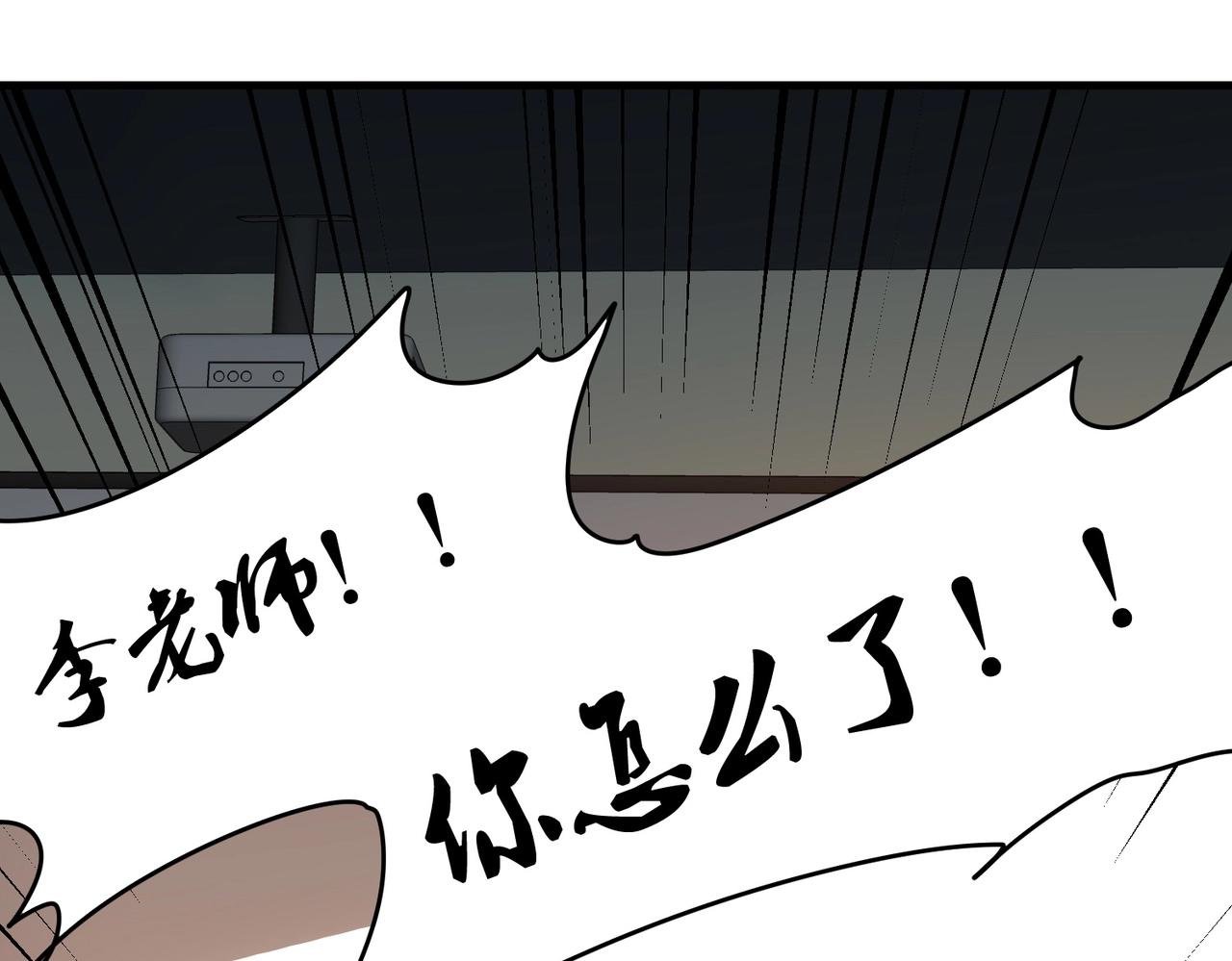 第25话 突然身患不治之症27