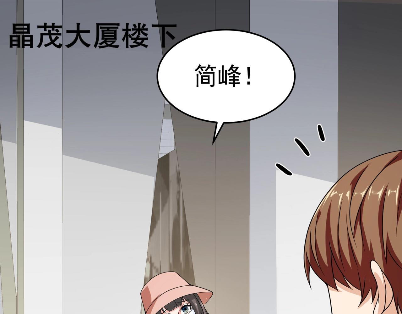 第25话 突然身患不治之症4