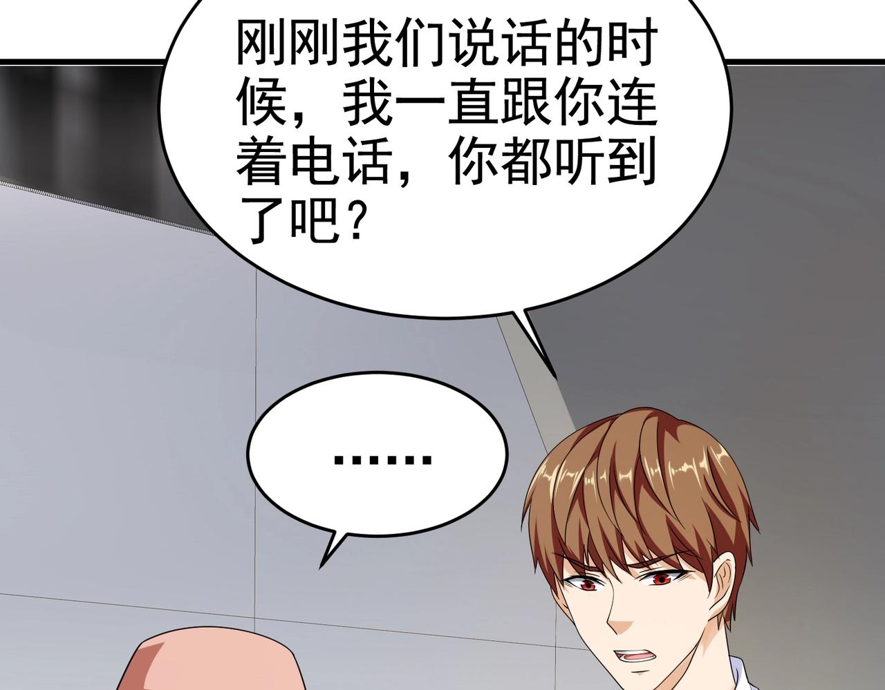 第25话 突然身患不治之症7