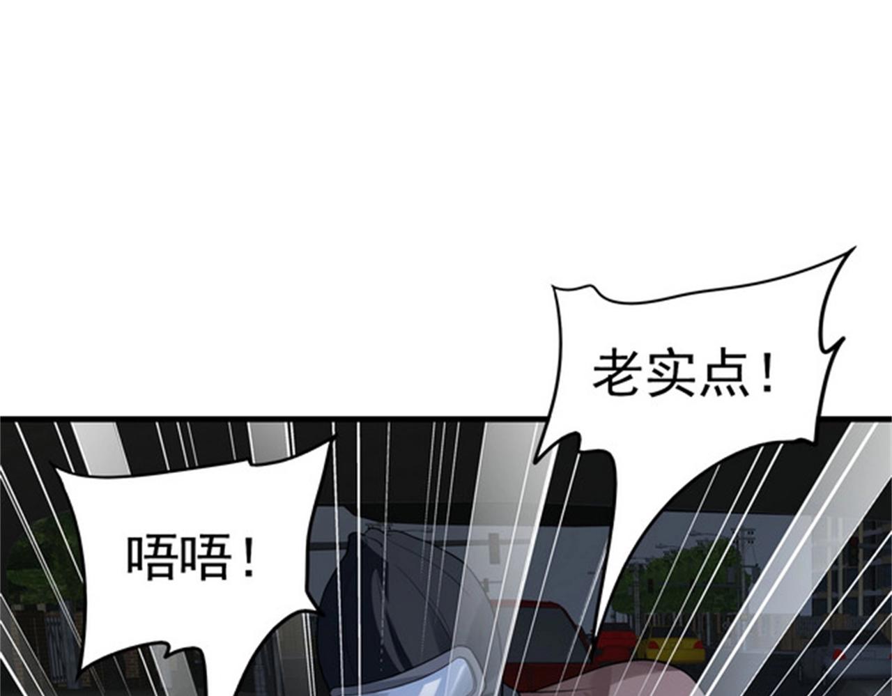 第31话 保镖任务失败16
