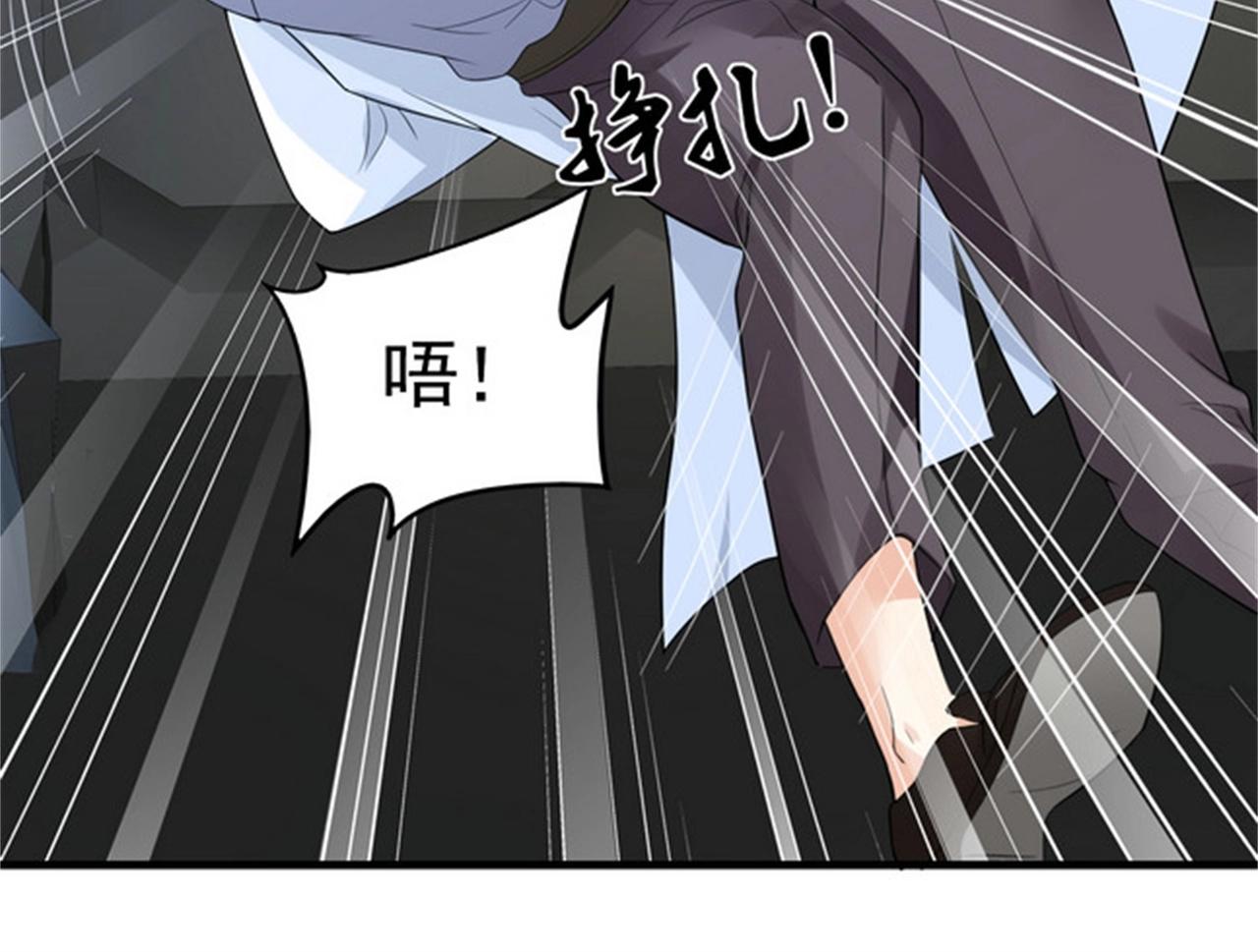 第31话 保镖任务失败18