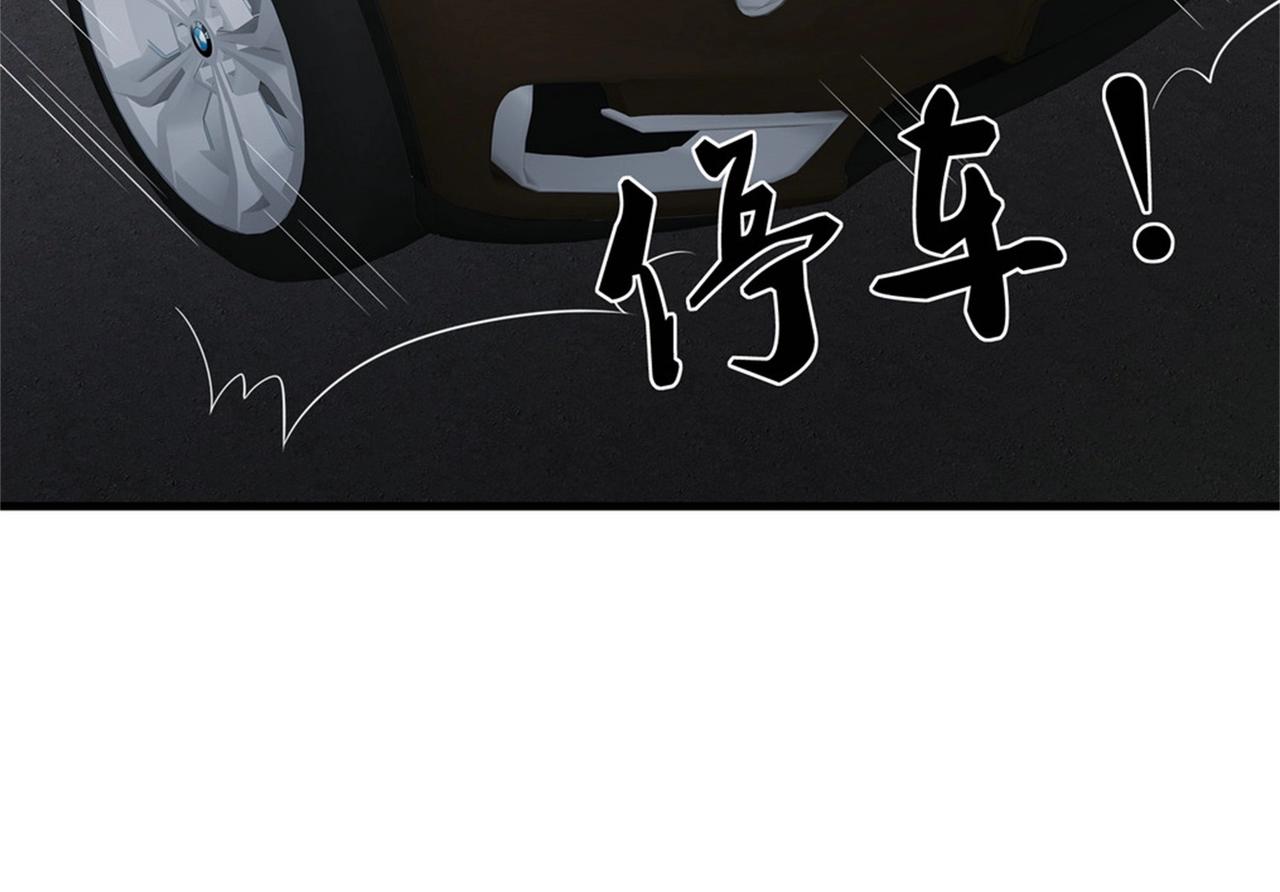 第31话 保镖任务失败26