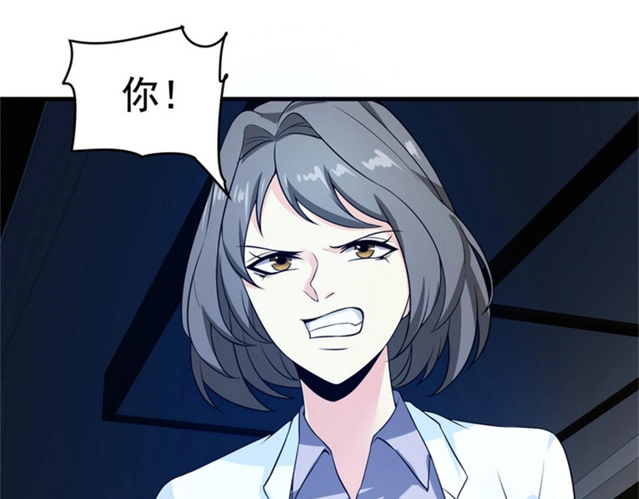 第31话 保镖任务失败60