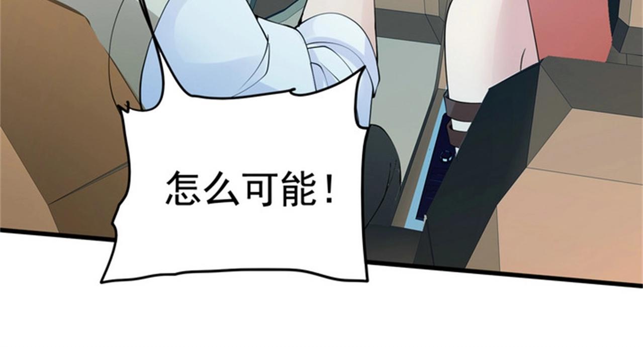 第31话 保镖任务失败65