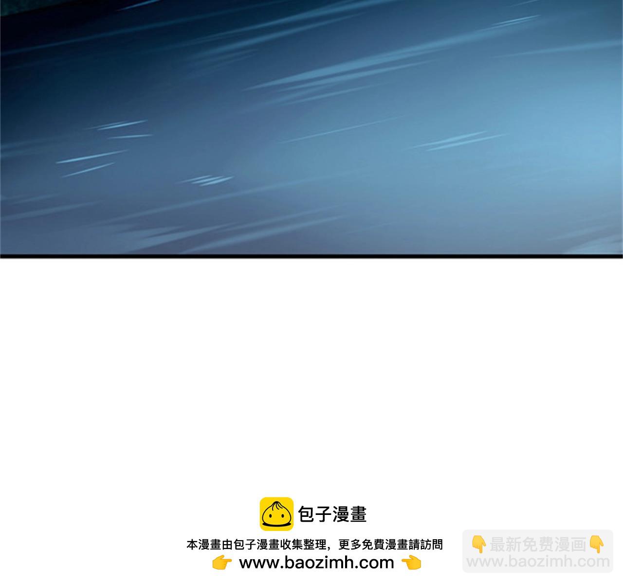 第31话 保镖任务失败76