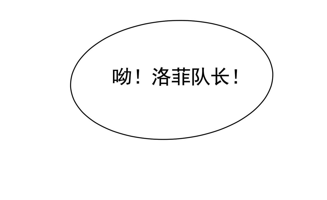 第32话 美女队长舍身救简峰28