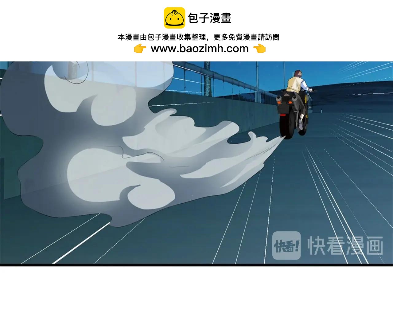 第32话 美女队长舍身救简峰68