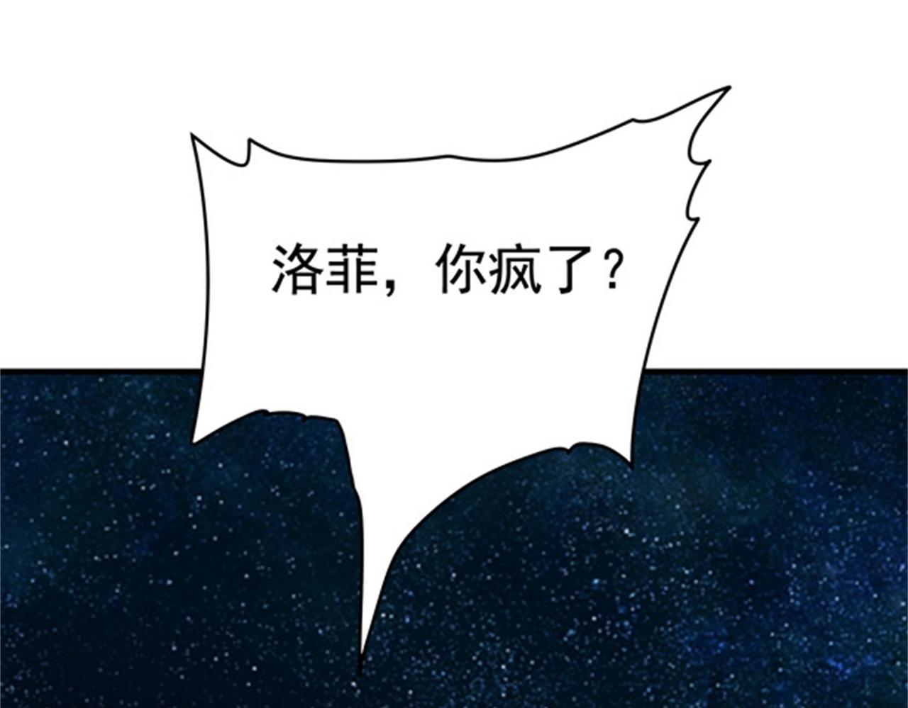 第32话 美女队长舍身救简峰69