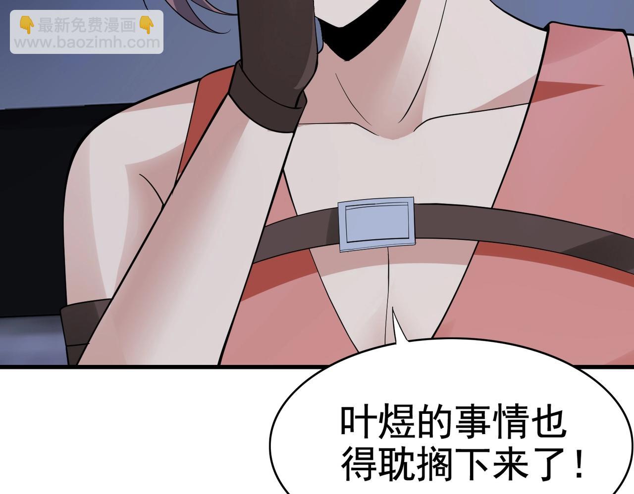 第32话 美女队长舍身救简峰7