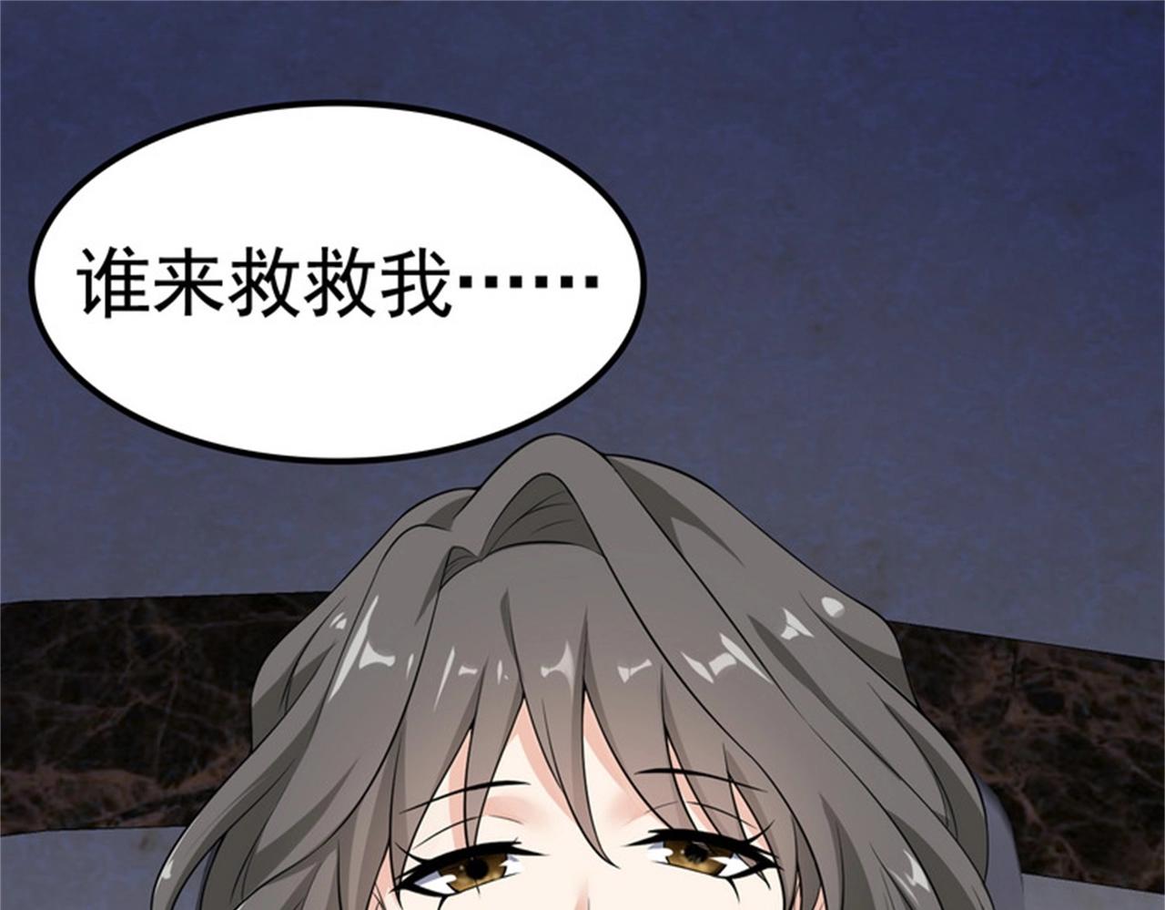 第33话 美女的帮助31