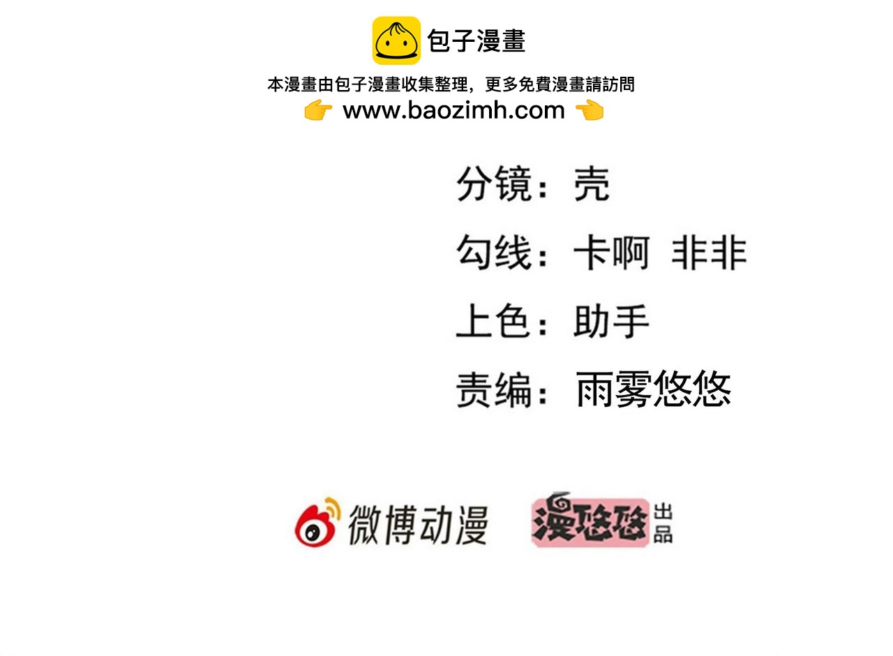 第45话 换个身份接近你1