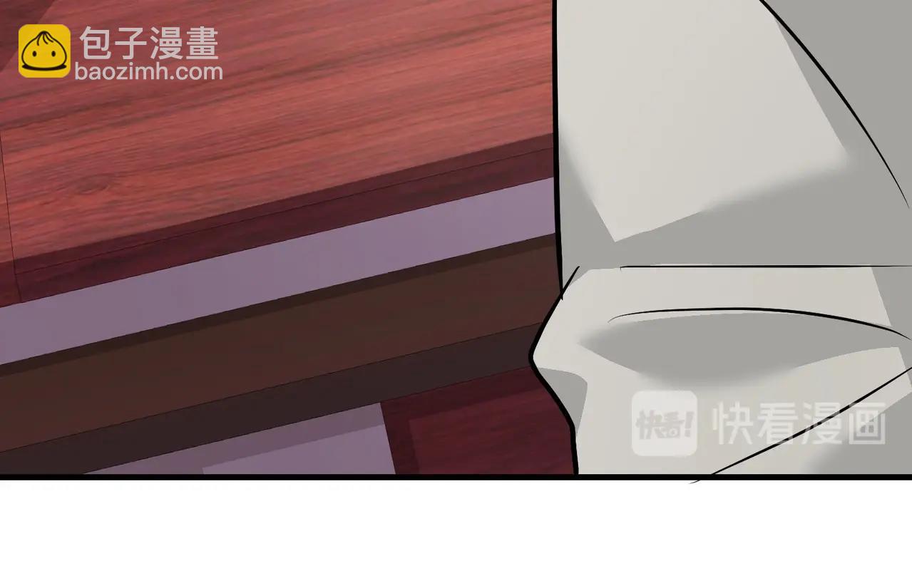 第45话 换个身份接近你21