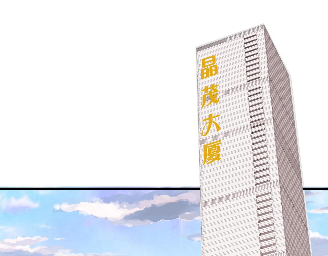 第45话 换个身份接近你22