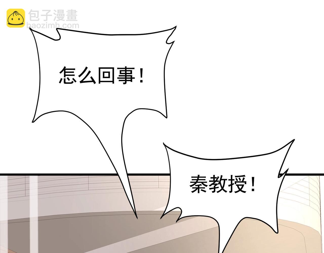 第45话 换个身份接近你27
