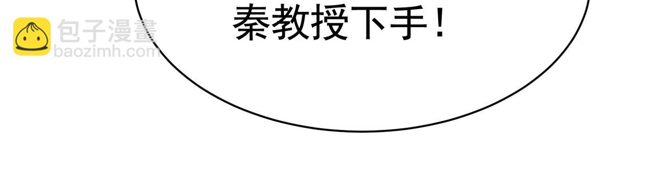 第45话 换个身份接近你41