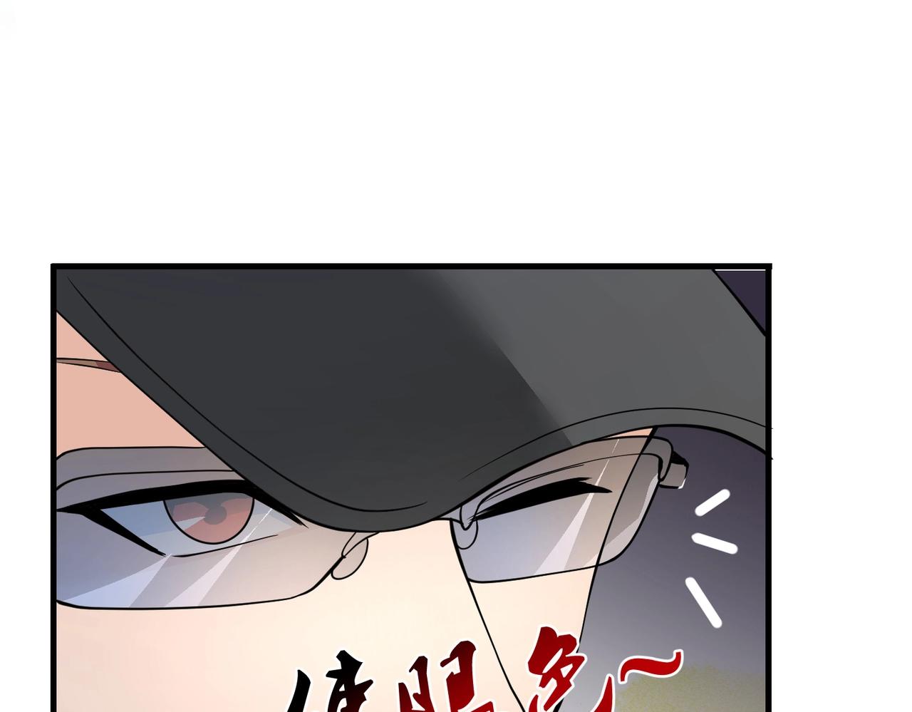 第45话 换个身份接近你45