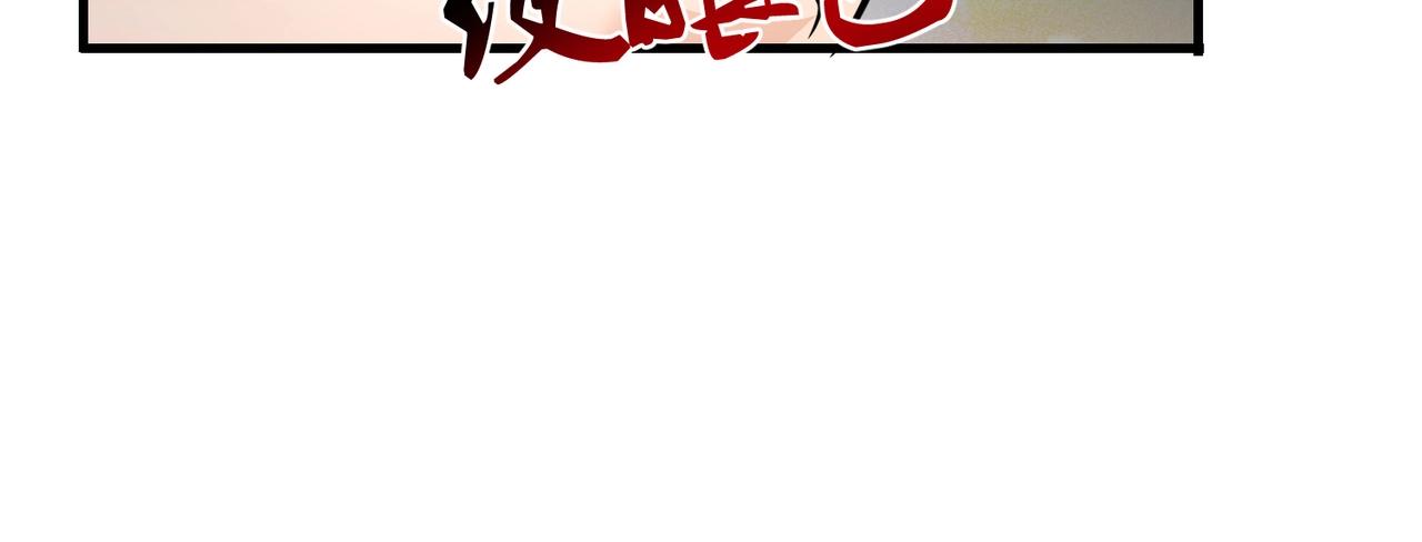 第45话 换个身份接近你46