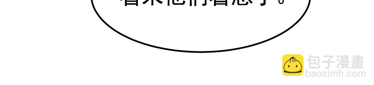 第45话 换个身份接近你5