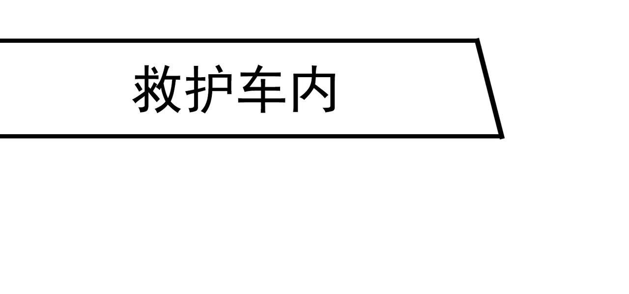 第45话 换个身份接近你56