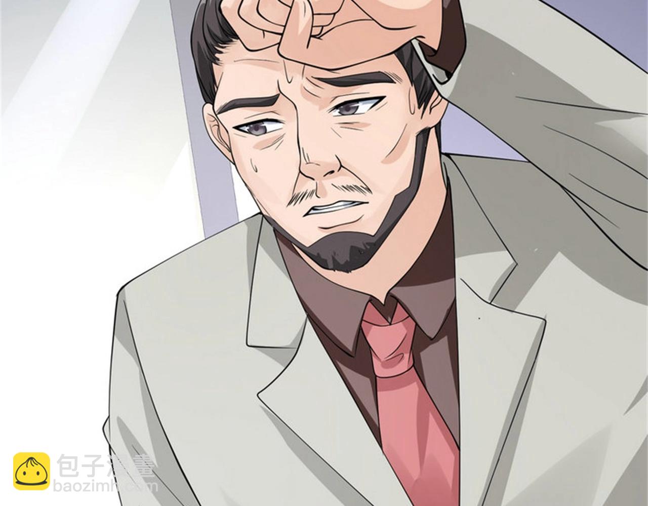 第45话 换个身份接近你66