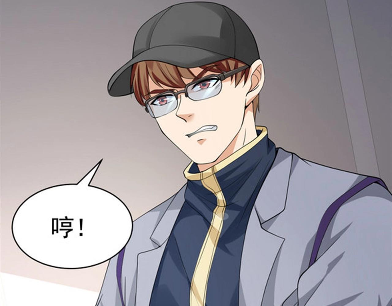 第45话 换个身份接近你75