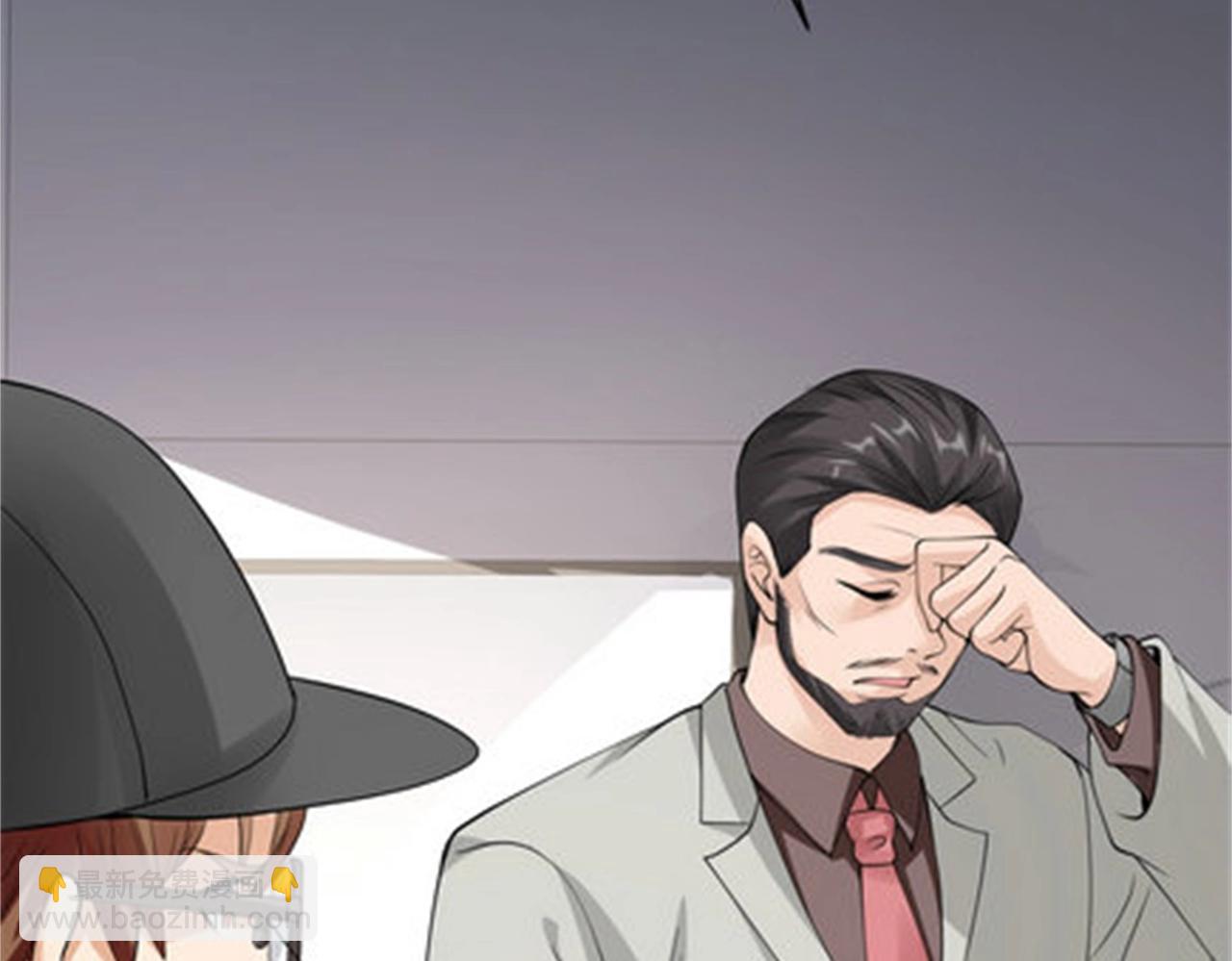 第45话 换个身份接近你79