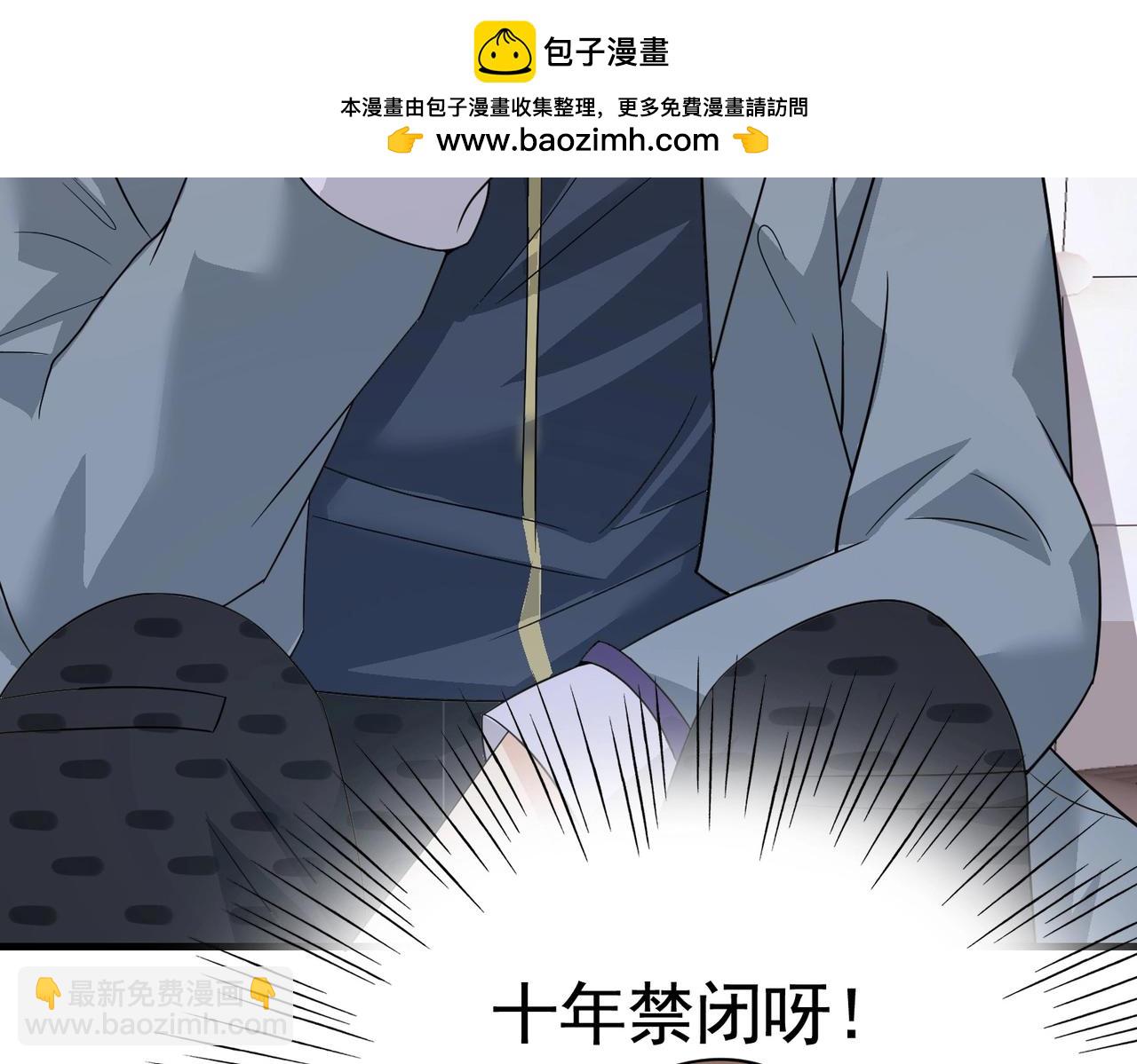 第46话 来自恶魔的低语14