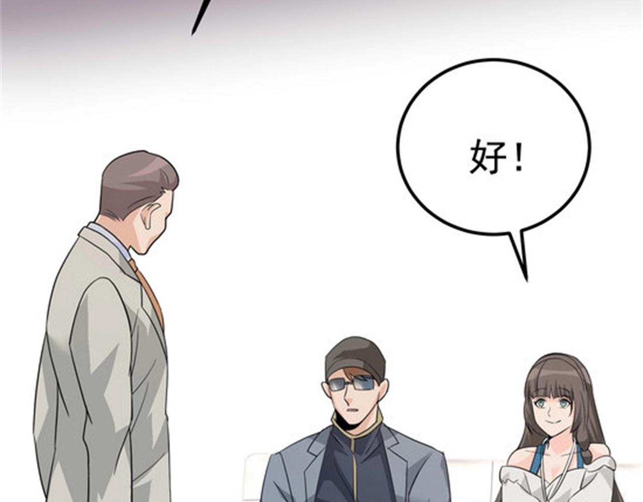 第46话 来自恶魔的低语17