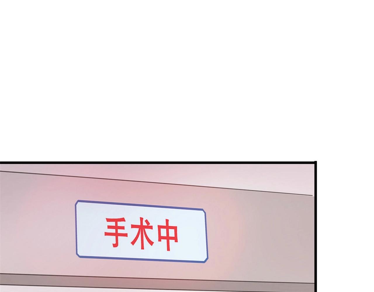 第46话 来自恶魔的低语2