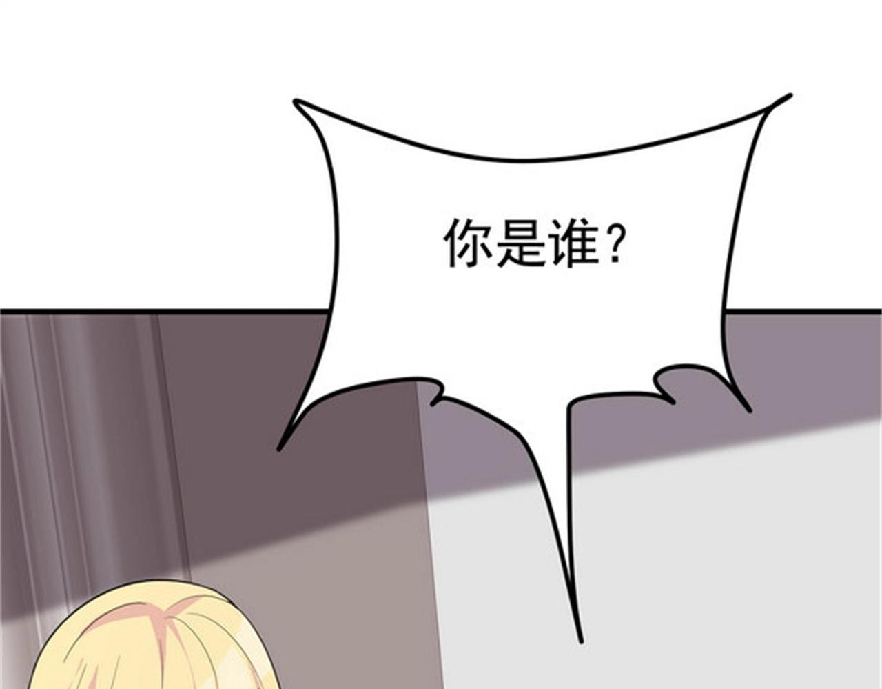 第46话 来自恶魔的低语23
